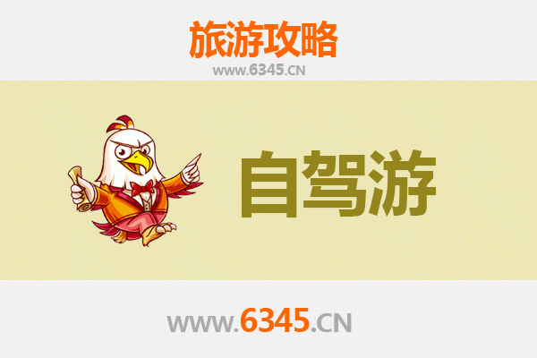 崇左龙州至普陀山自驾游全攻略：跨越山水的心灵朝圣之旅