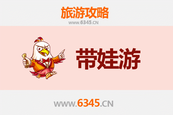崇左龙州亲子游攻略：探索边关风情，乐享自然野趣