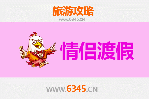 崇左龙州情侣浪漫之旅：边关风情与自然奇观的完美邂逅