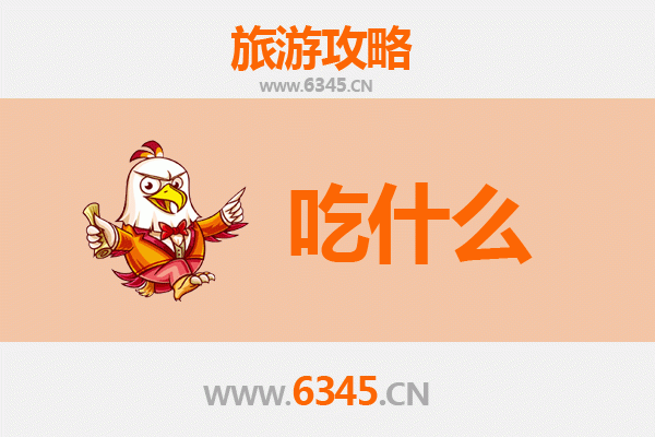 崇左龙州美食必吃清单 | 舌尖上的边陲风味