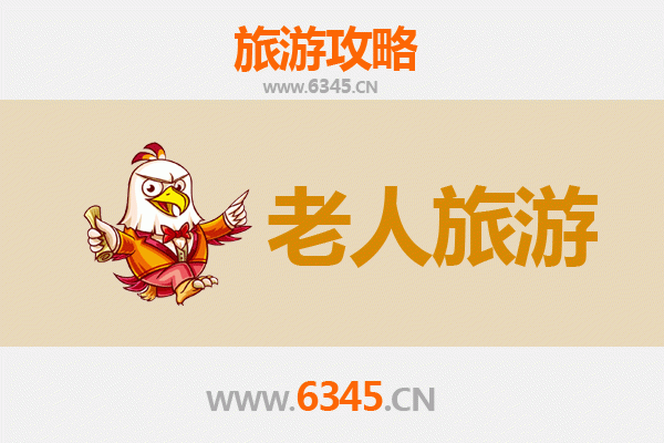 崇左龙州银发之旅：慢游边关，乐享自然与人文