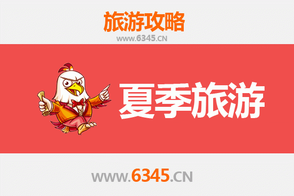 崇左龙州夏季避暑全攻略：探秘边关风情与自然奇景