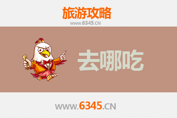 崇左龙州美食攻略：不可错过的特色菜品与地道小吃